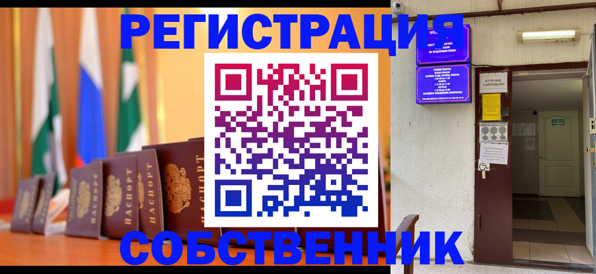 регистрация для школы в Тетюшах